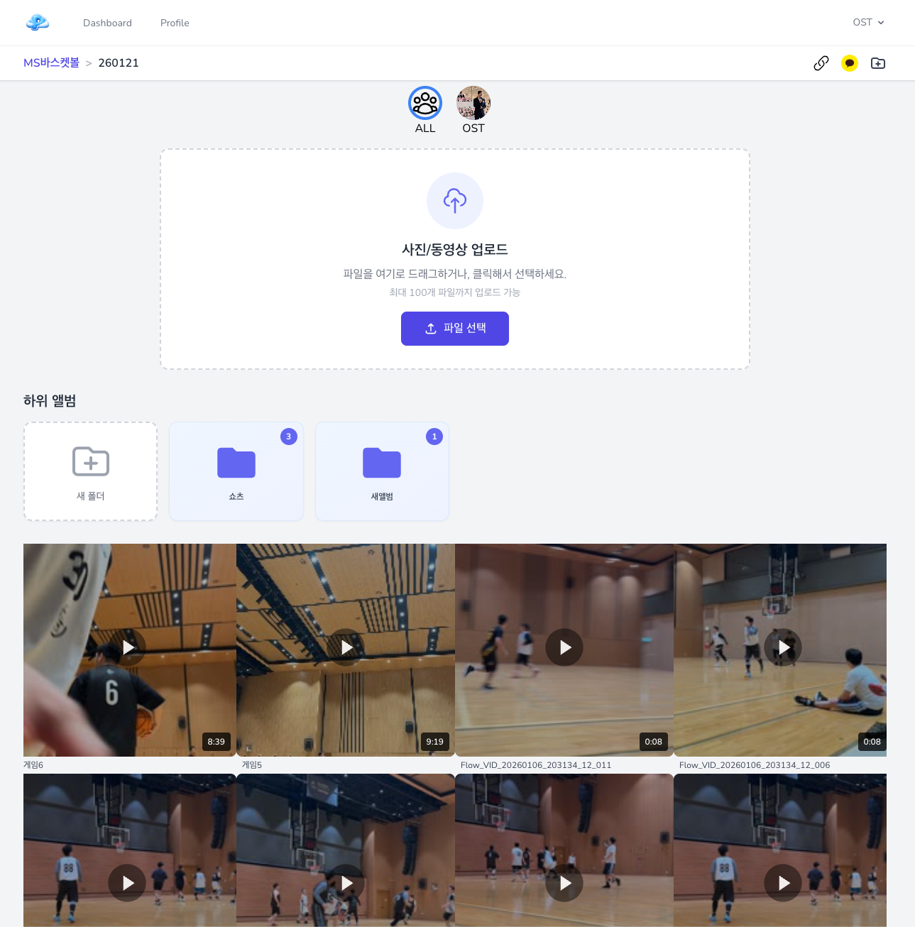 PhotenCloud 미리보기